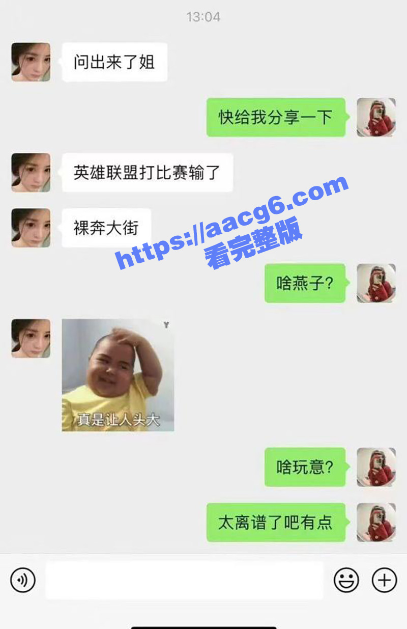 河南郑州街头惊现裸奔相关图片