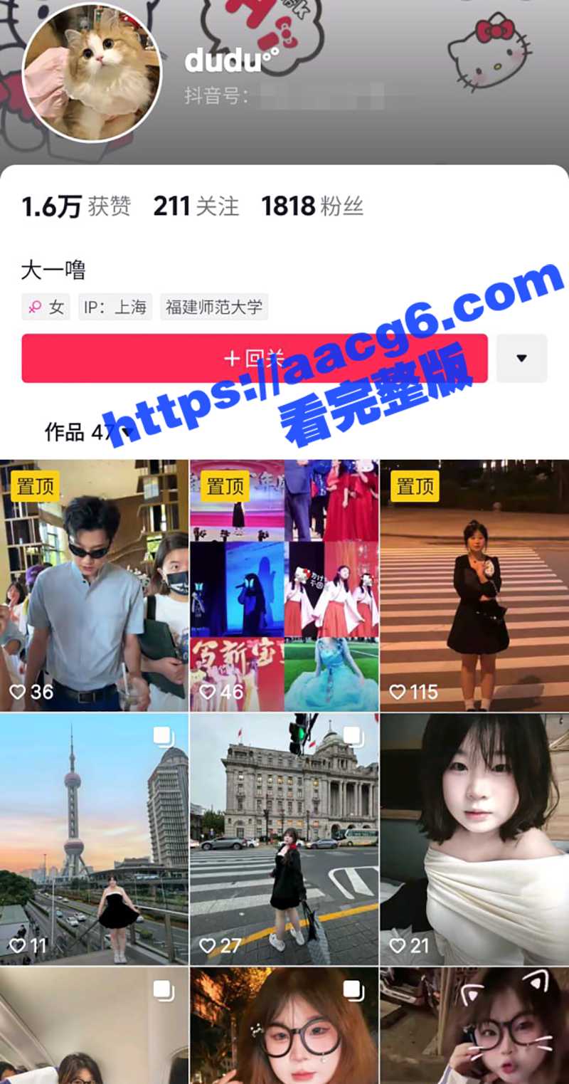 福建师范大学 罗丹 欠钱不还用全裸视频抵债被曝光 微胖小母狗对着镜头露脸露点揉奶发骚