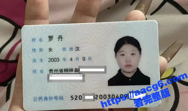 福建师范大学 罗丹 相关图片