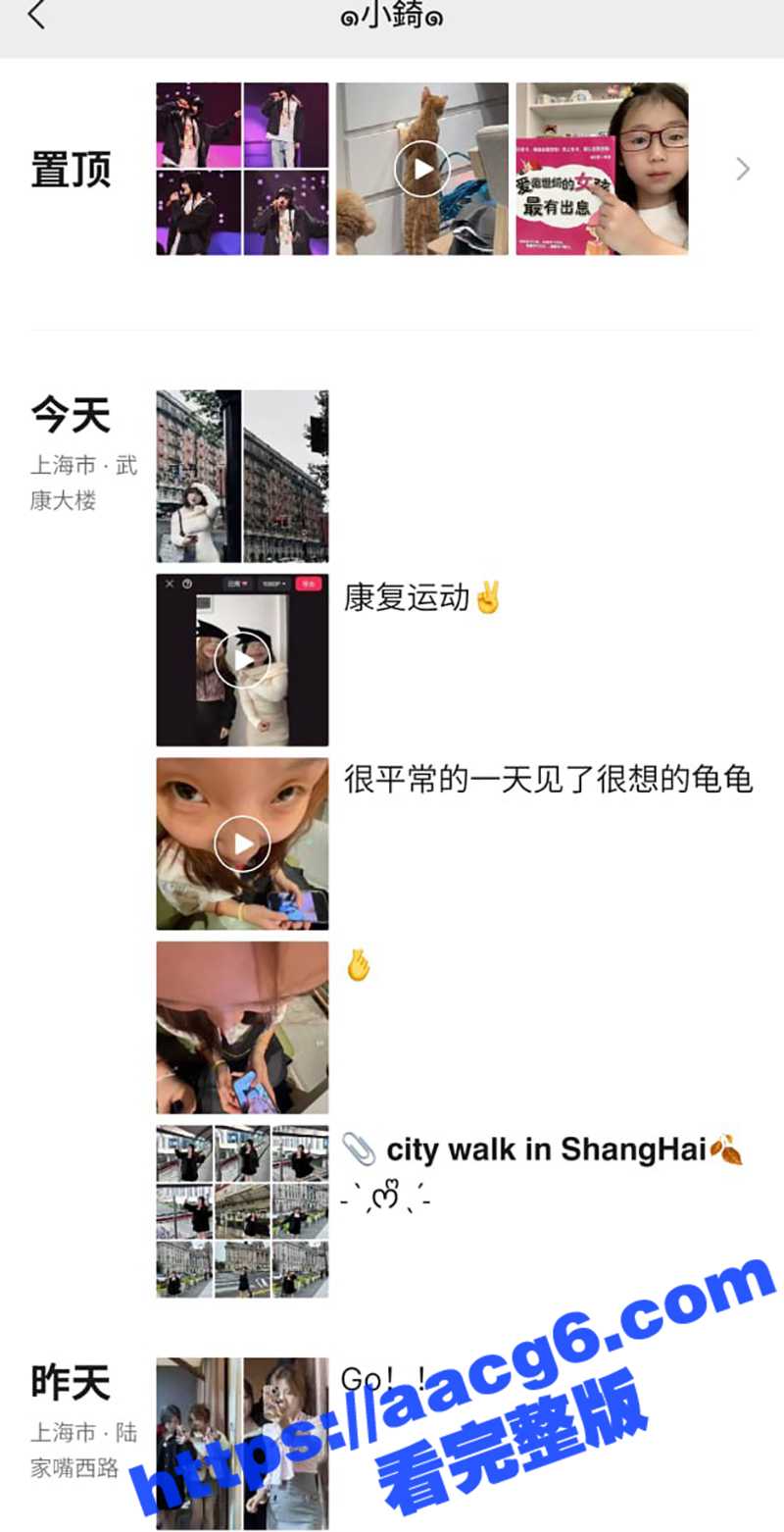 福建师范大学 罗丹 相关图片