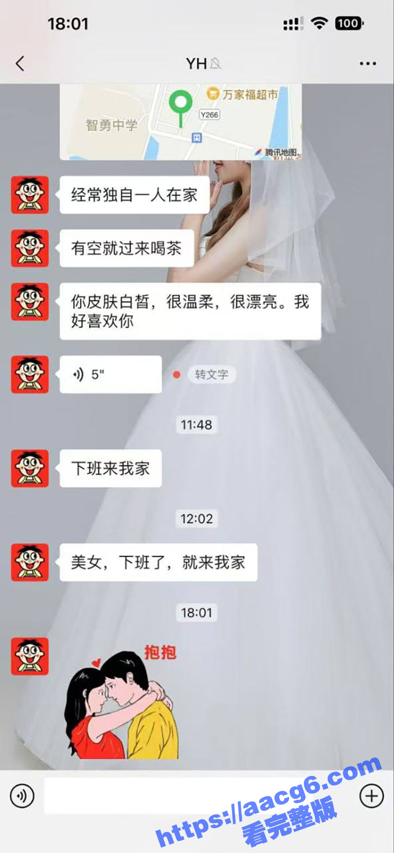 潮州智勇中学老师 网相关图片