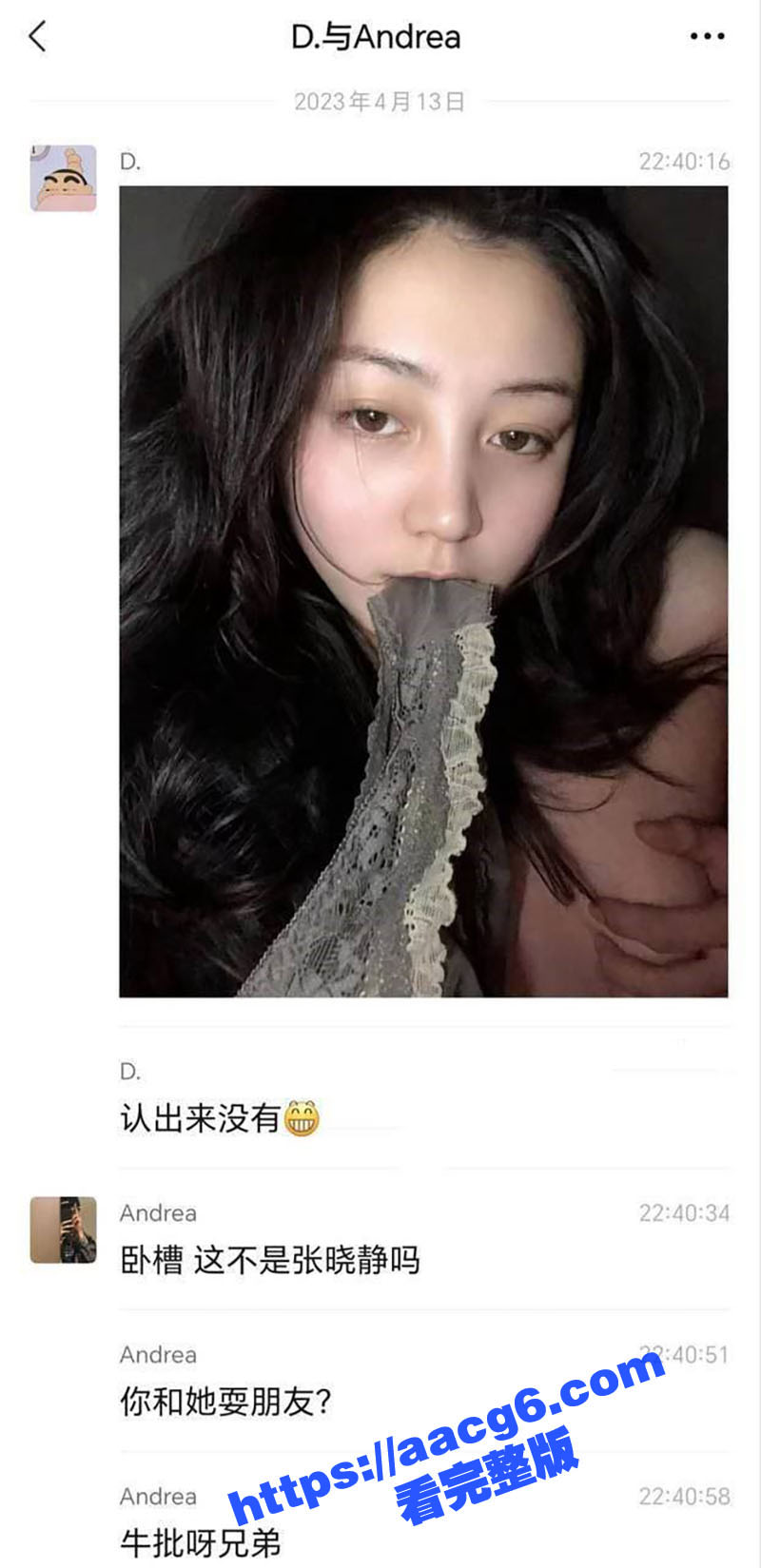 河北邢台民政女职员 相关图片