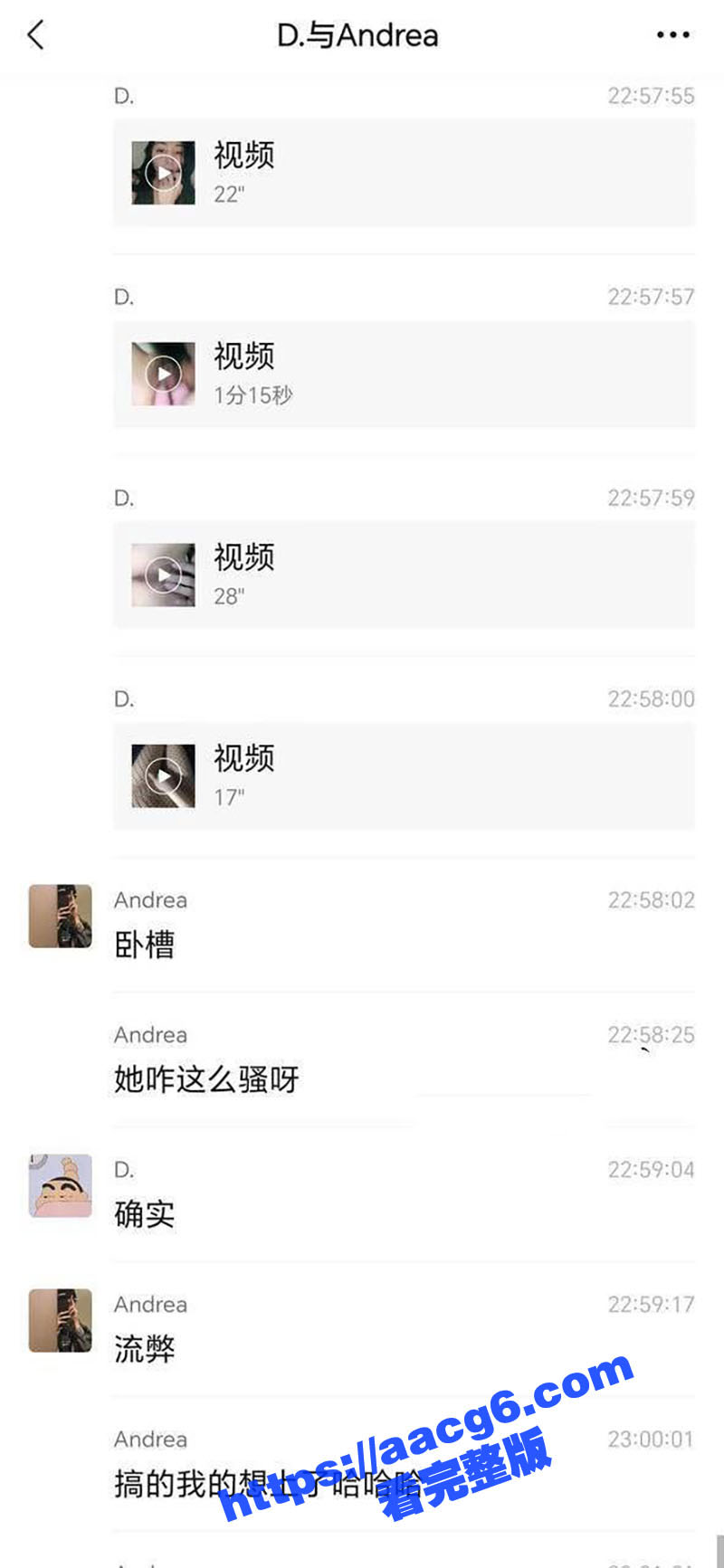 河北邢台民政女职员 相关图片