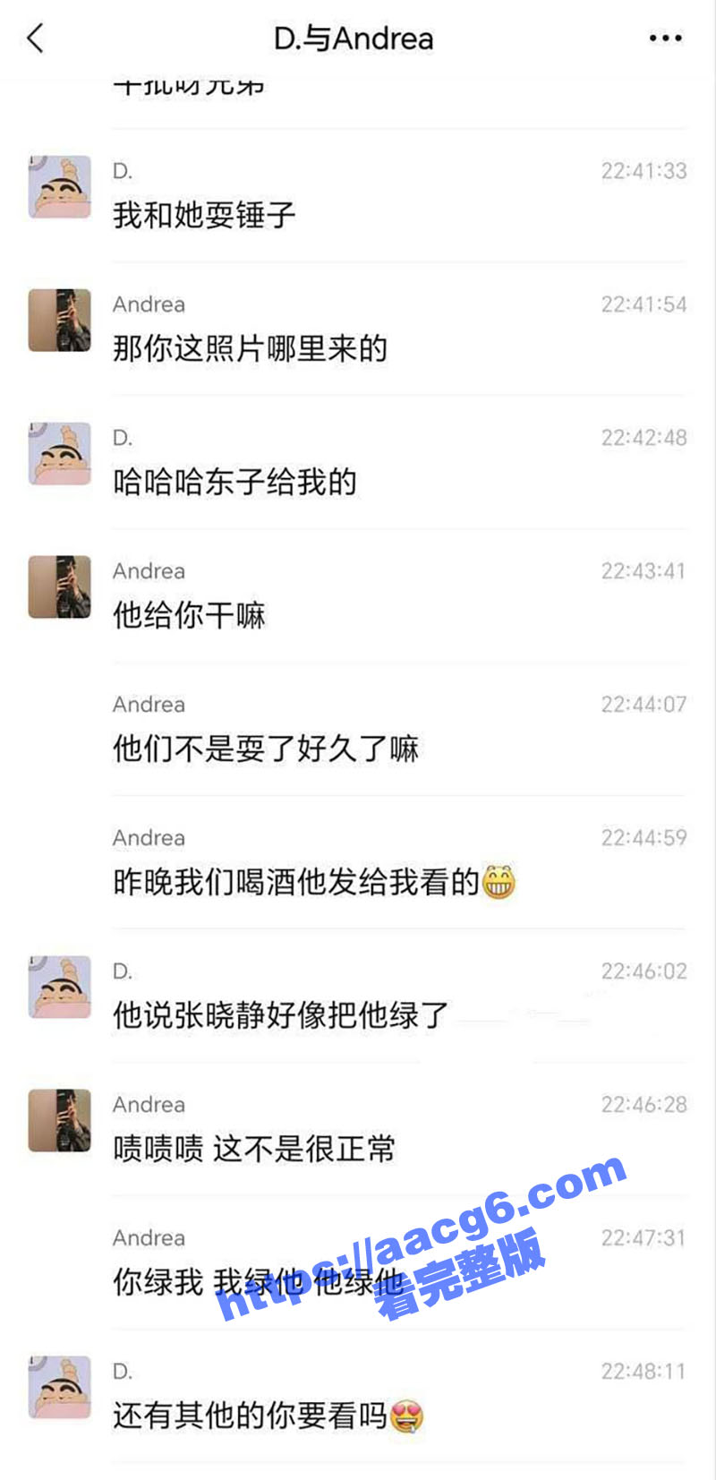 河北邢台民政女职员 相关图片