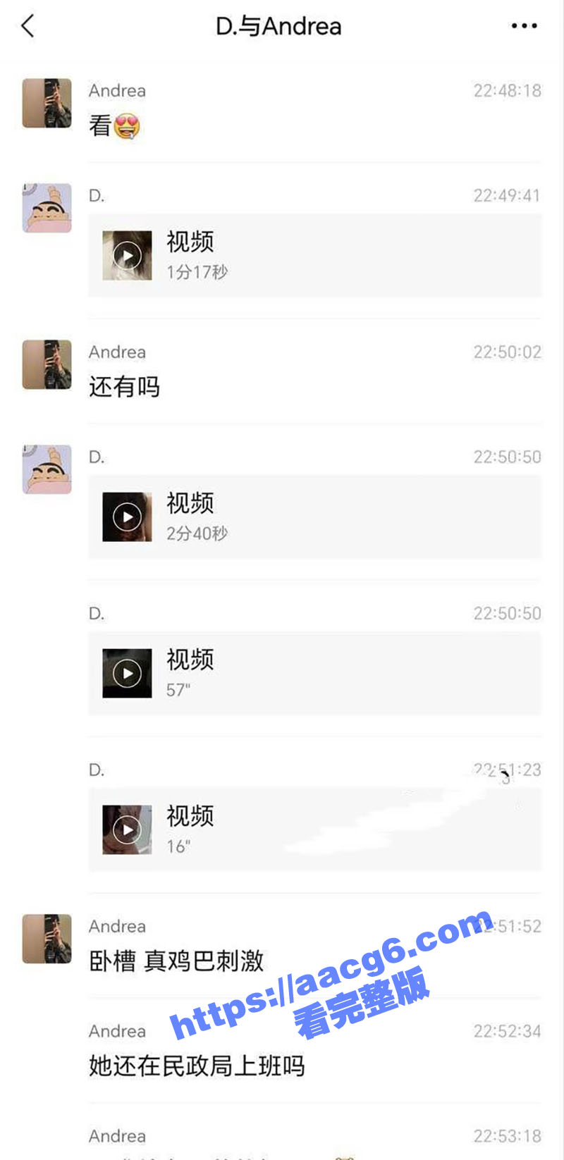 河北邢台民政女职员 相关图片