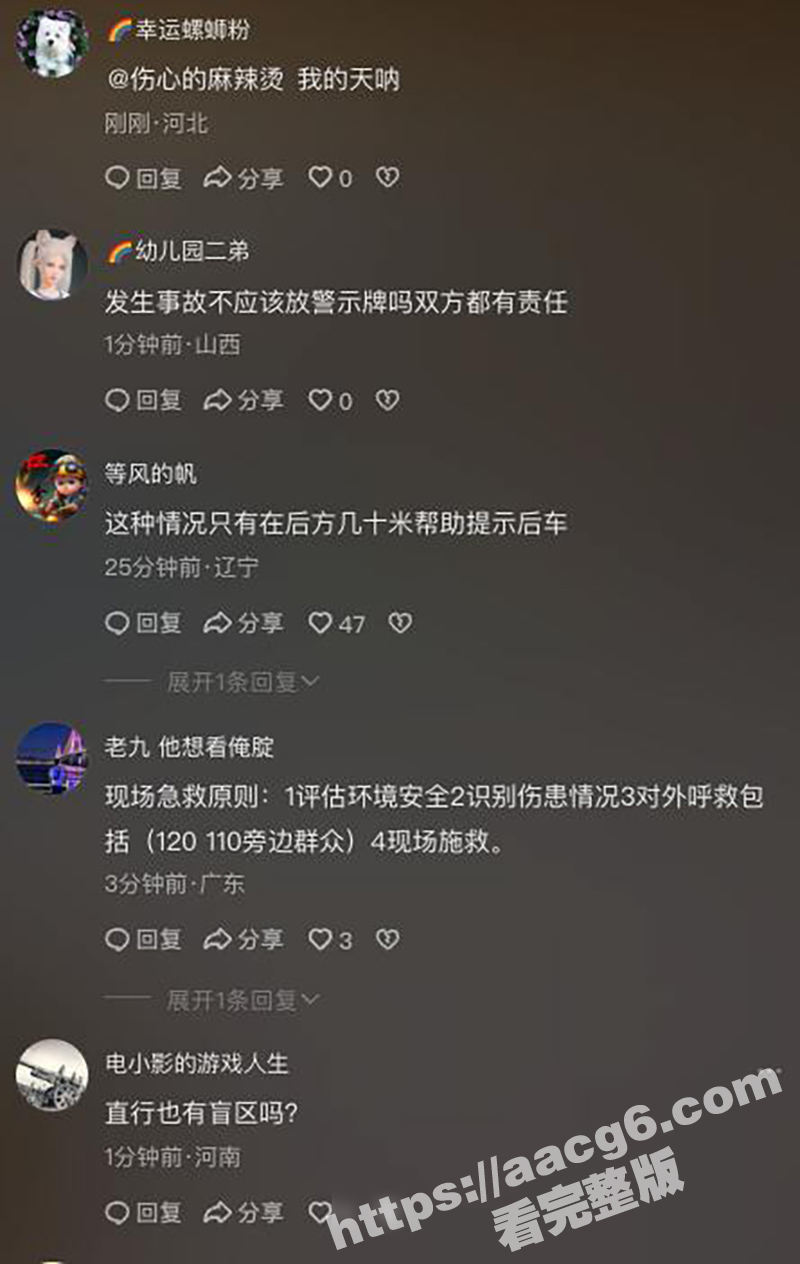西安摩托车司机酒驾 相关图片