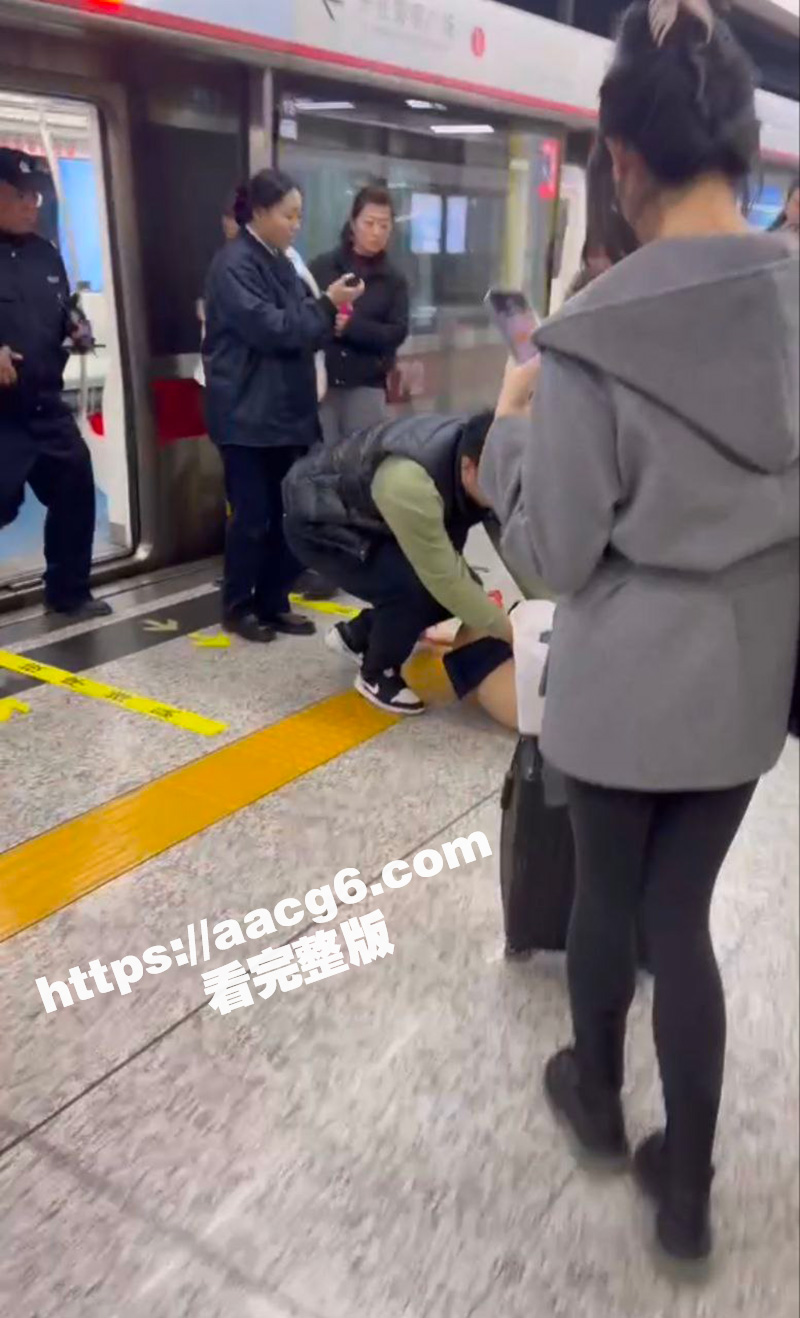 沈阳地铁上惊现裸奔女相关图片
