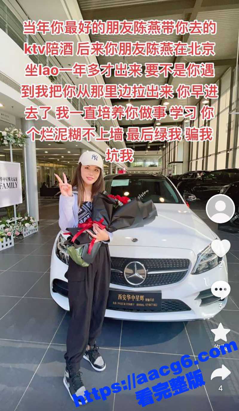 黄播 一线天小美 结相关图片