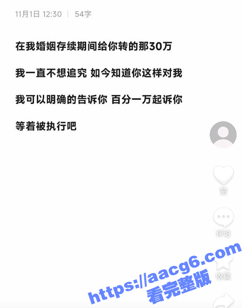 黄播 一线天小美 结相关图片