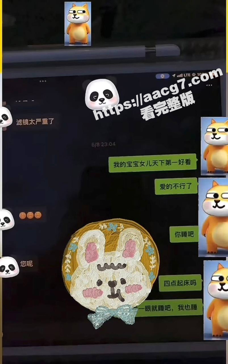 南航新疆分公司机长郑相关图片