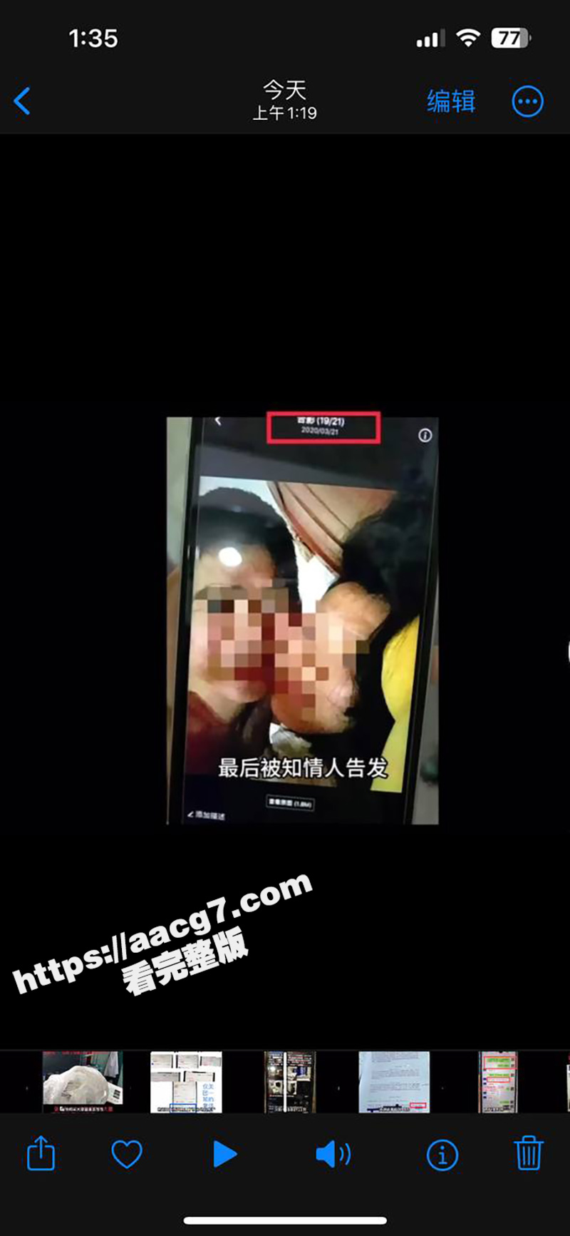 武汉中南医院  心内相关图片
