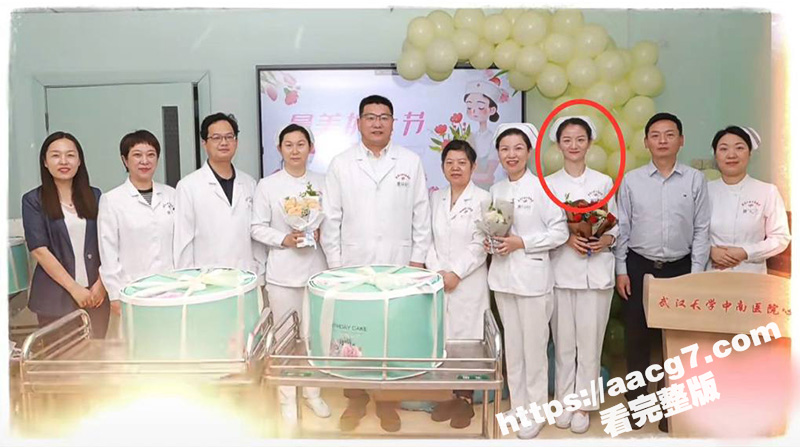 武汉中南医院  心内相关图片