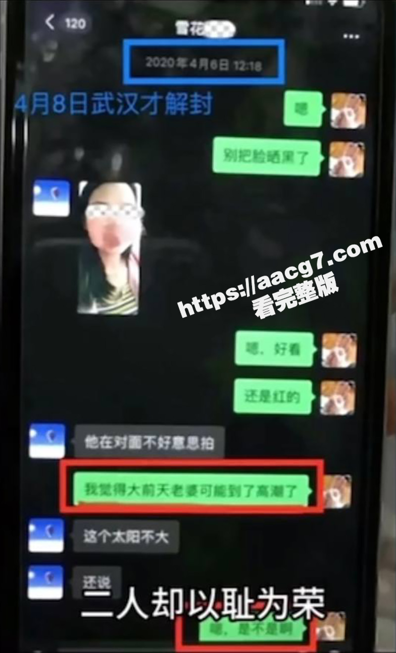 武汉中南医院  心内相关图片