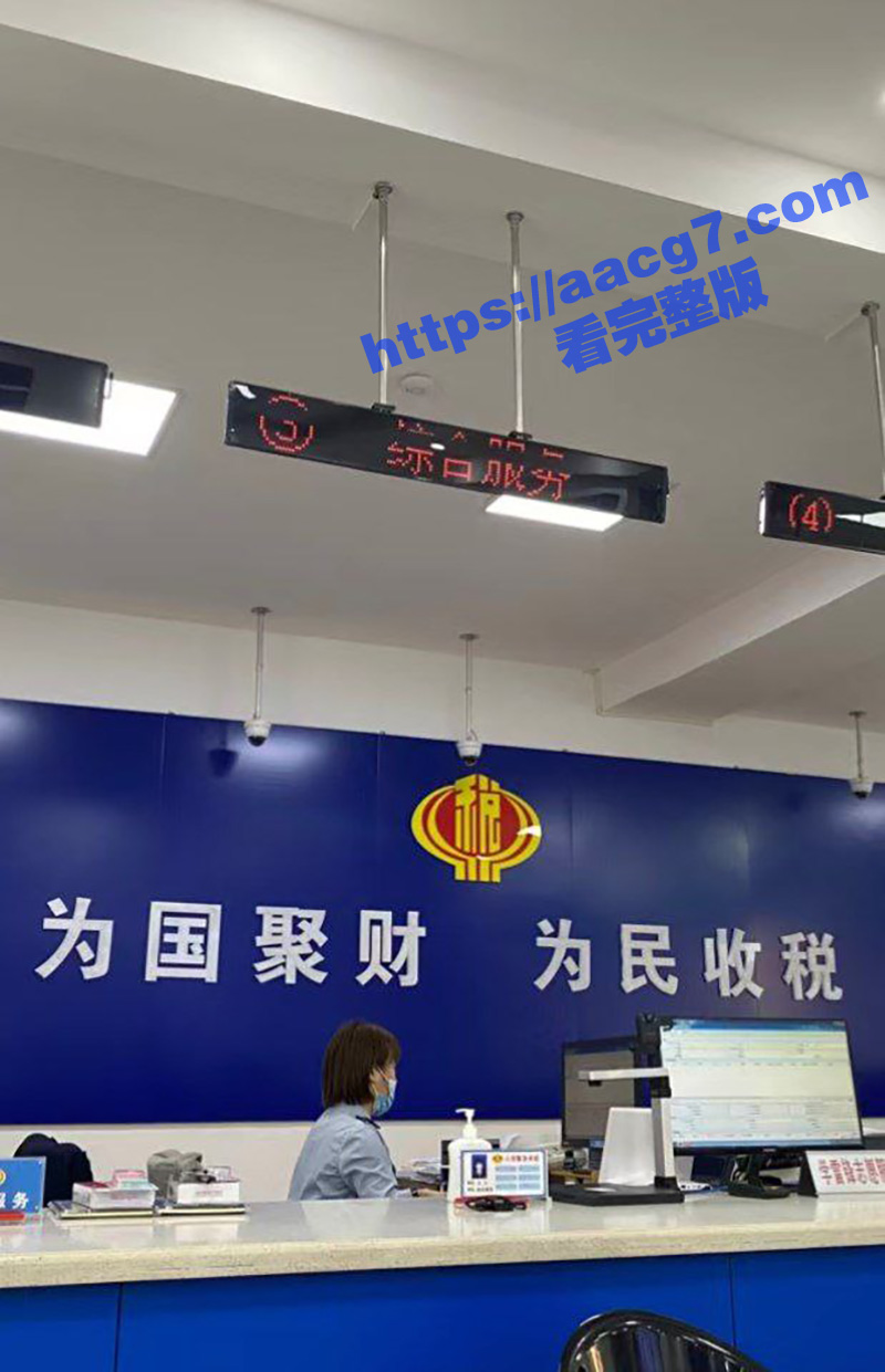 深圳税务局女孩事件！相关图片