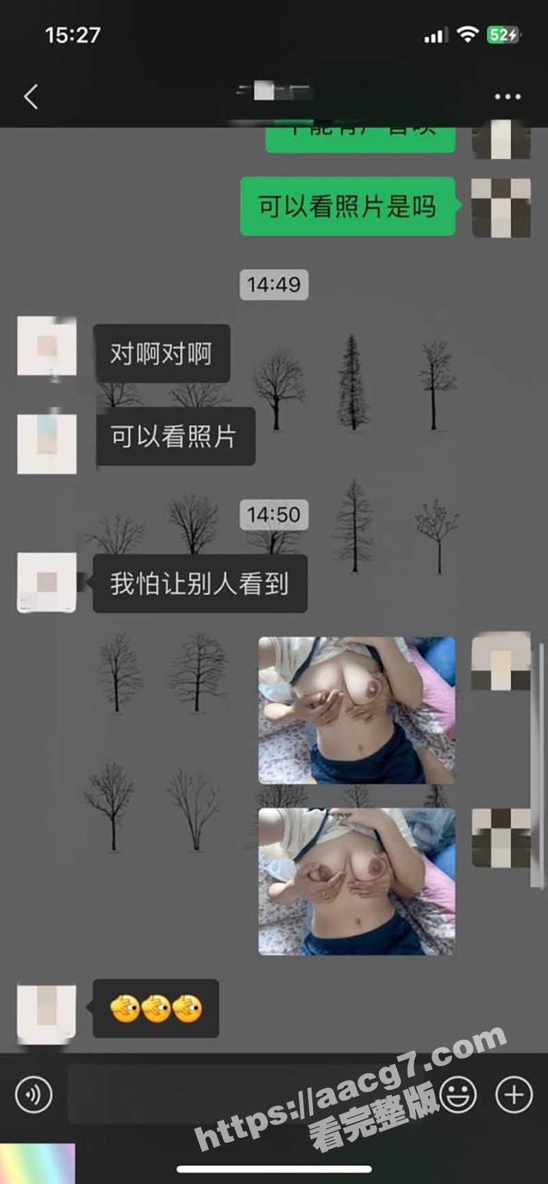 人妻教师 晨夕 被老相关图片