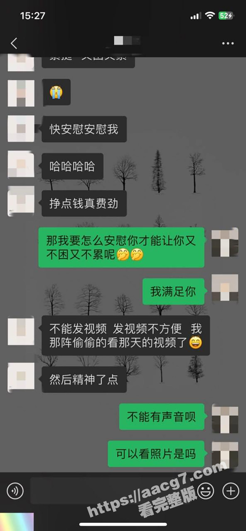 人妻教师 晨夕 被老相关图片