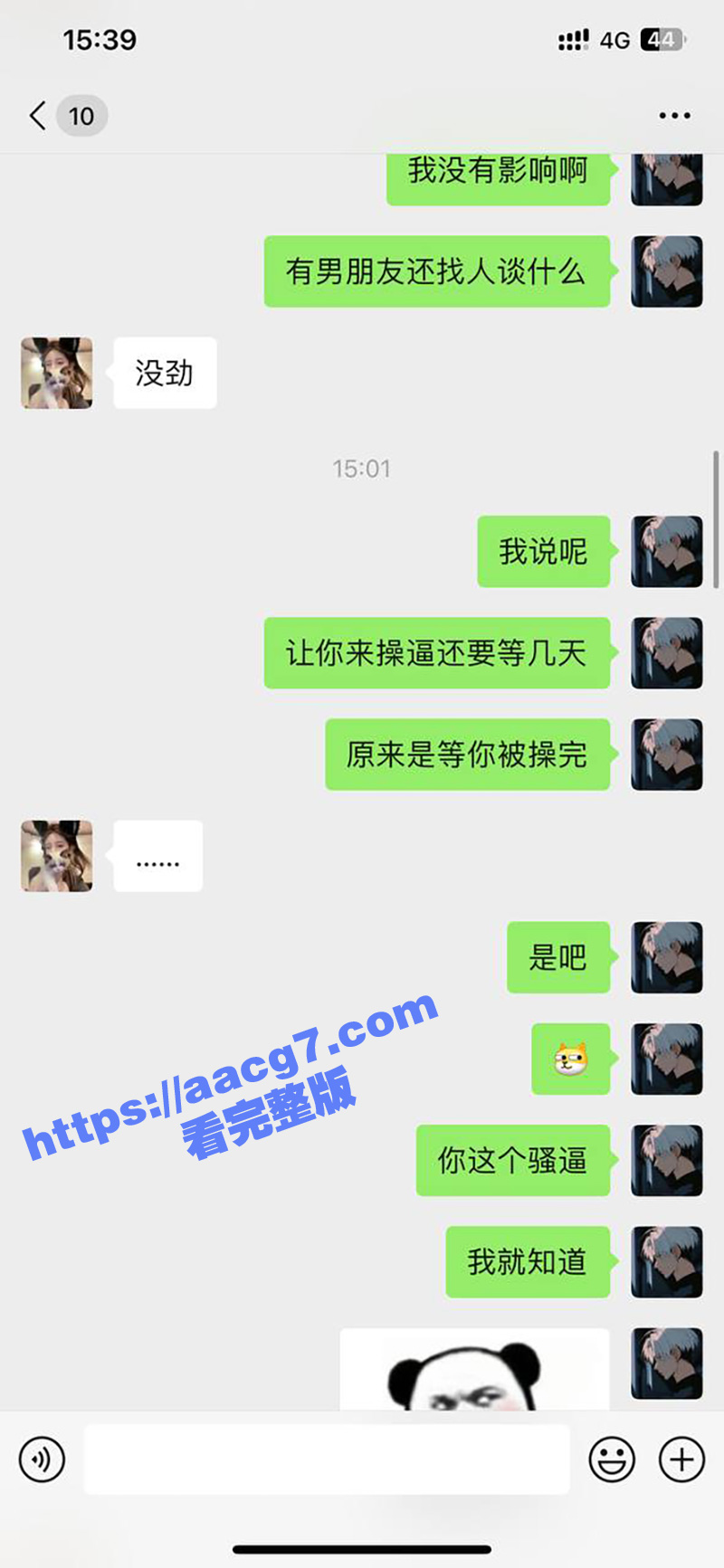 瓜友投稿  浙江杭州相关图片
