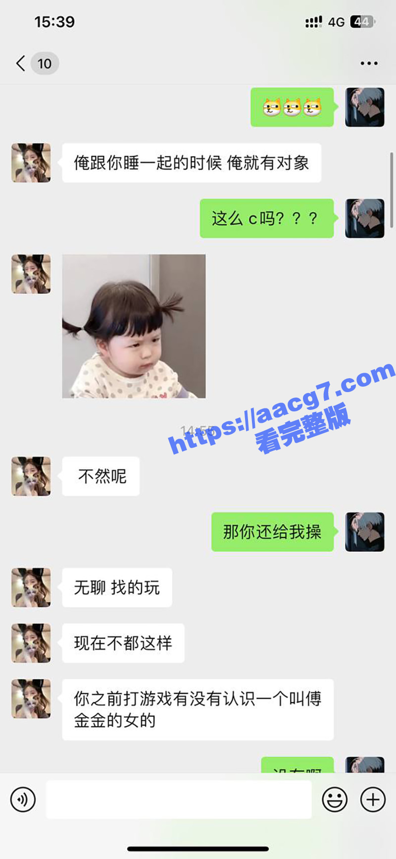 瓜友投稿  浙江杭州相关图片