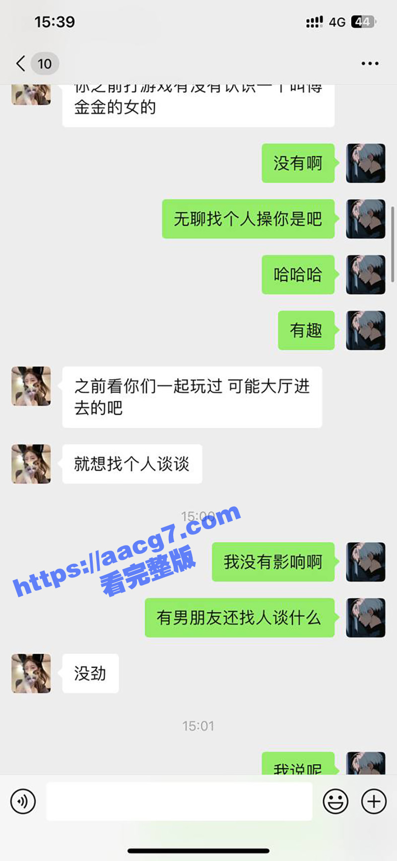 瓜友投稿  浙江杭州相关图片