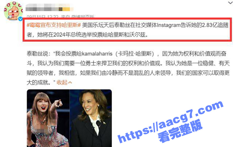 特朗普对萝莉岛及吹牛相关图片