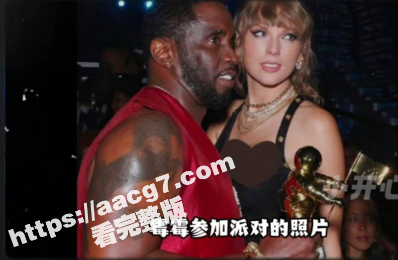 特朗普对萝莉岛及吹牛相关图片
