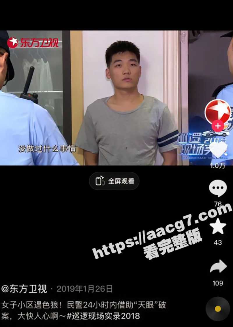 震撼实锤 知名足球解相关图片