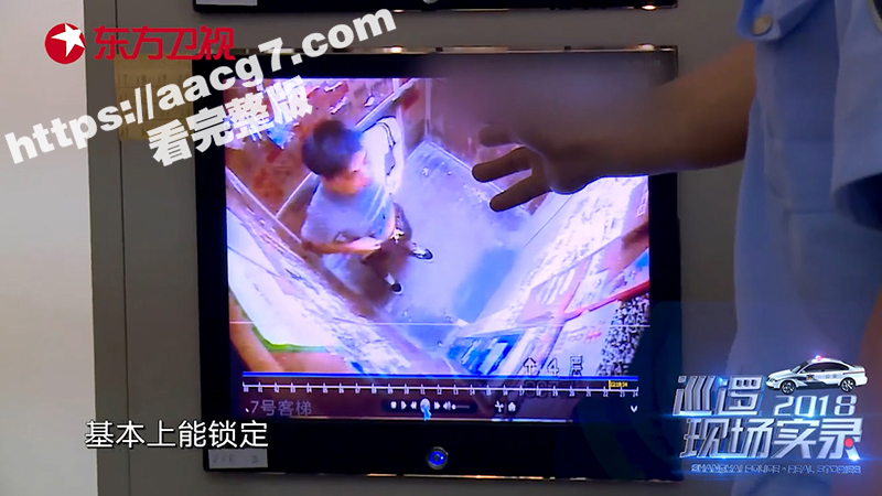 震撼实锤 知名足球解相关图片