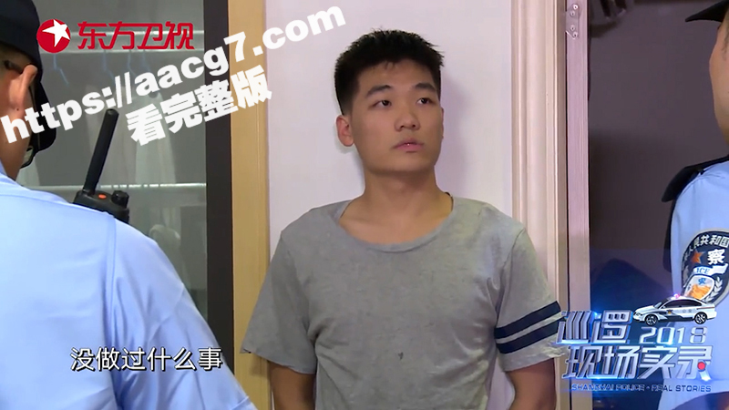 震撼实锤 知名足球解相关图片