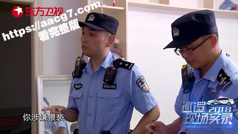 震撼实锤 知名足球解相关图片