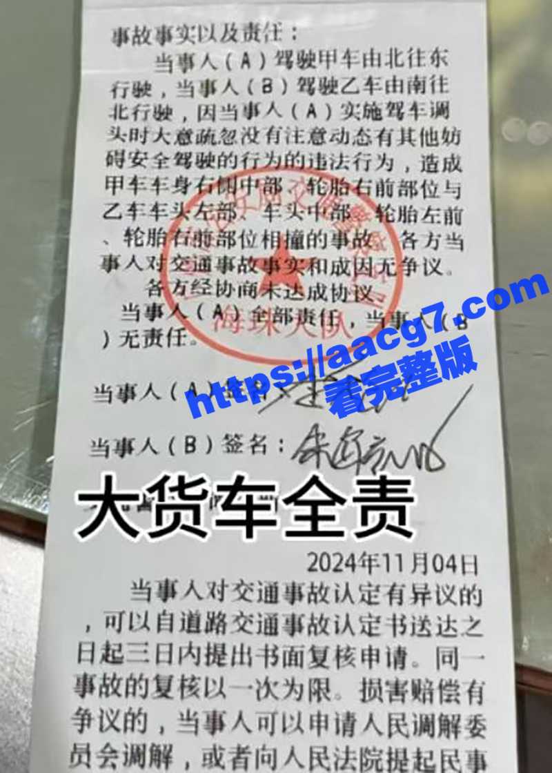 大货车全责撞粉色劳斯相关图片