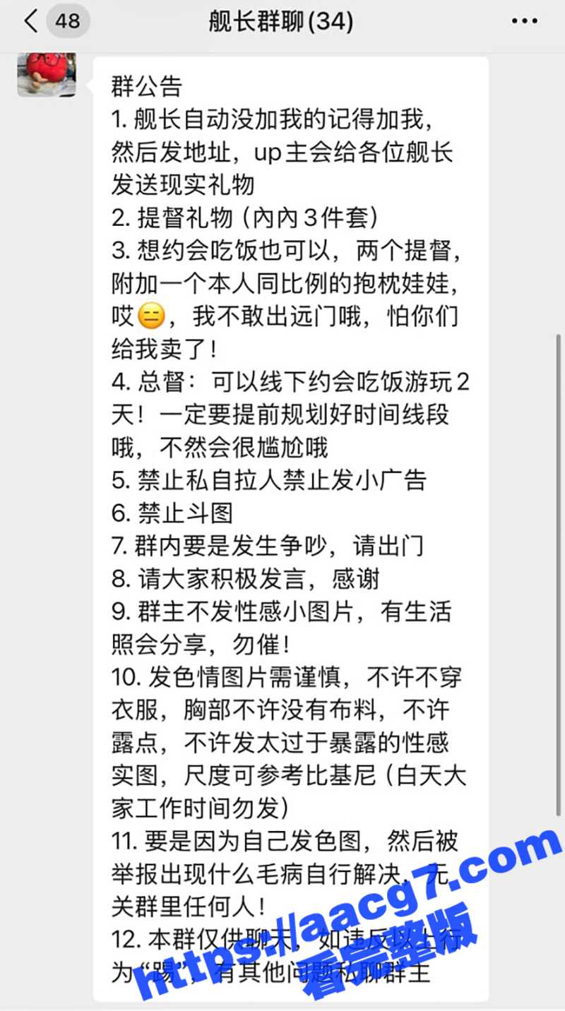 B站主播 凹兔嫚火锅相关图片