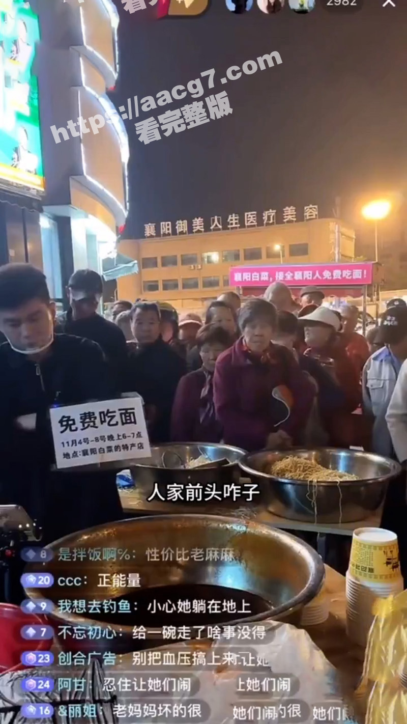 湖北襄阳抖音网红白菜相关图片