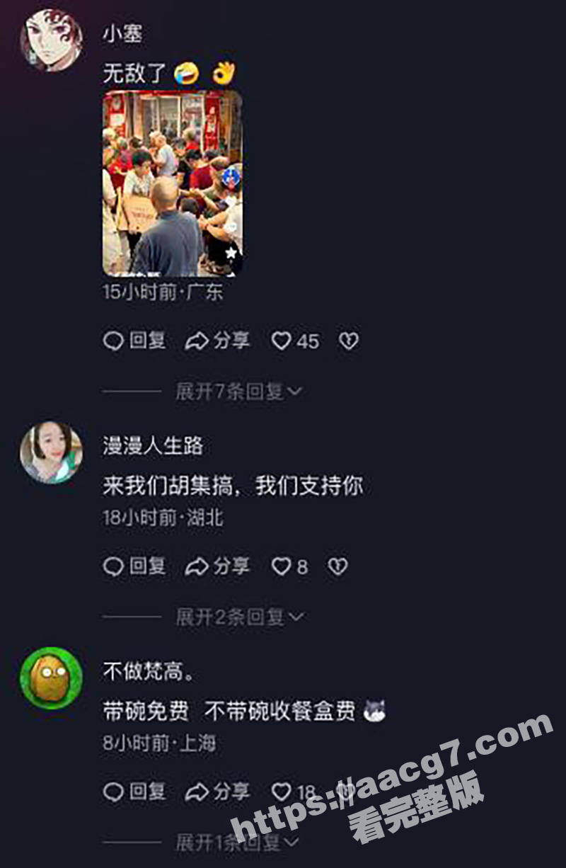 湖北襄阳抖音网红白菜相关图片