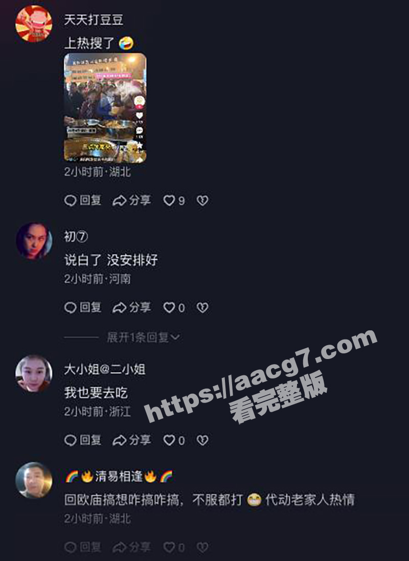 湖北襄阳抖音网红白菜相关图片