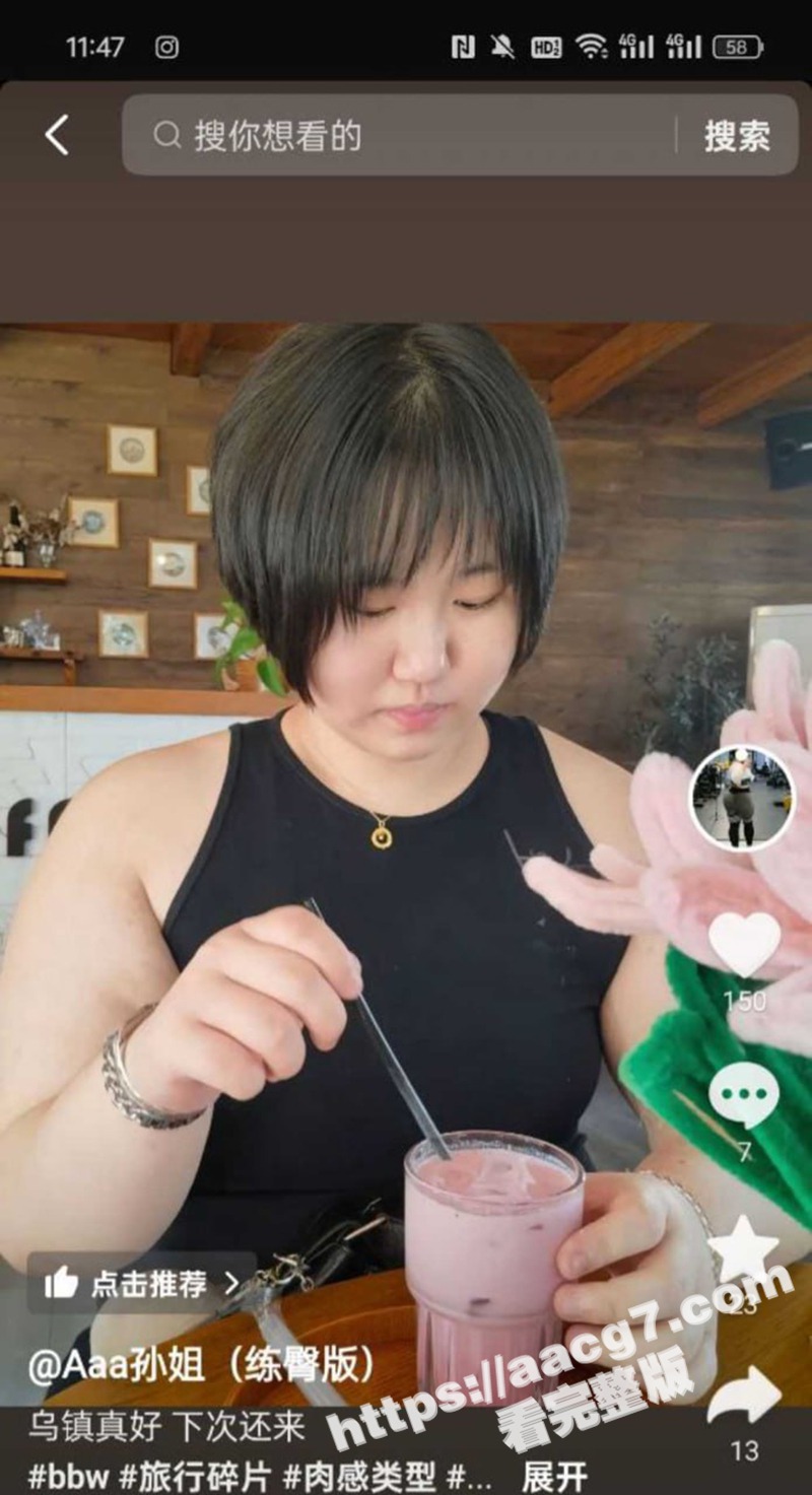 抖音健身网红 Aaa相关图片