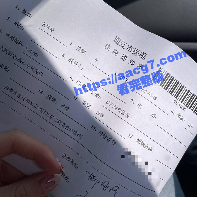 辽宁传媒学院张琳艳 相关图片
