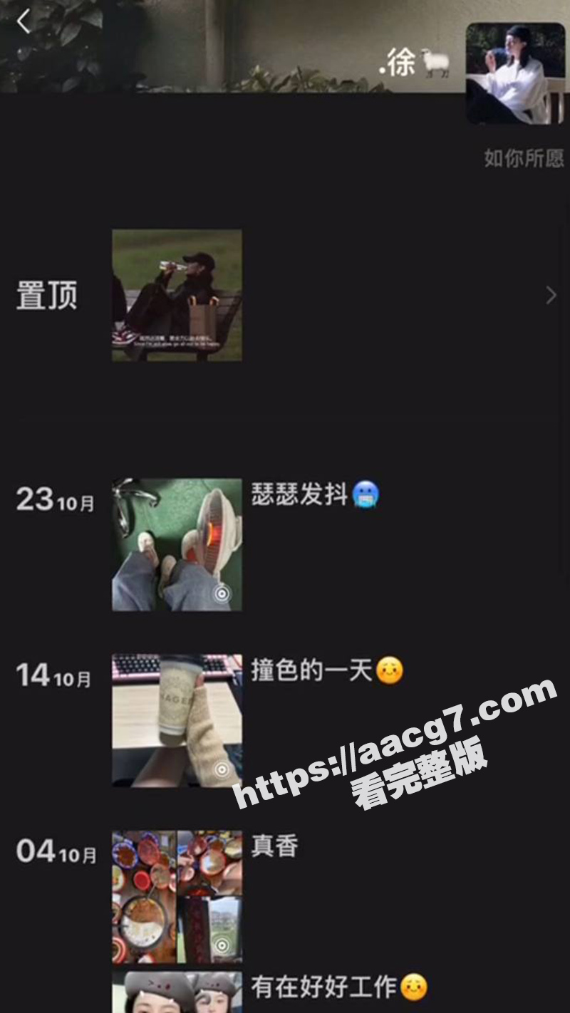 独家曝光江西鹰潭 徐相关图片