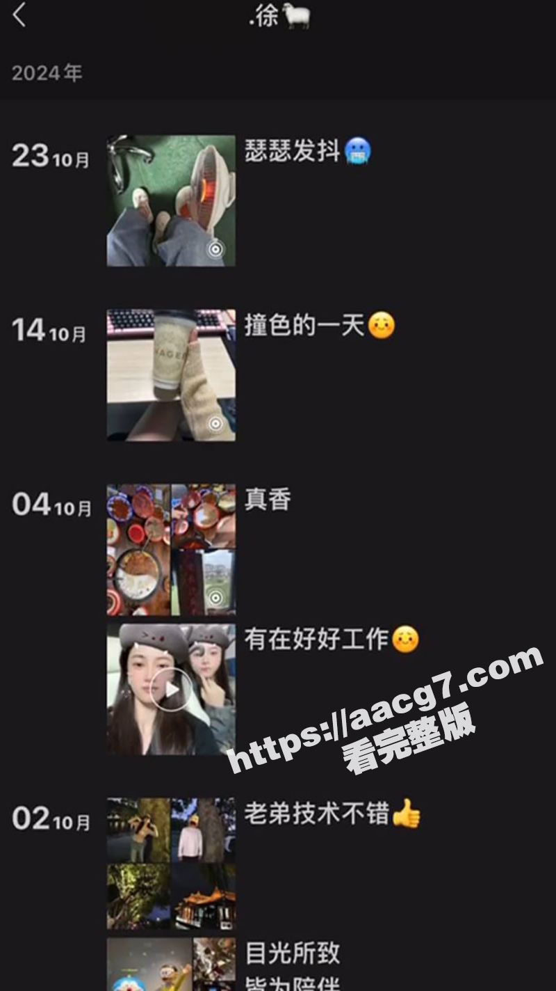 独家曝光江西鹰潭 徐相关图片