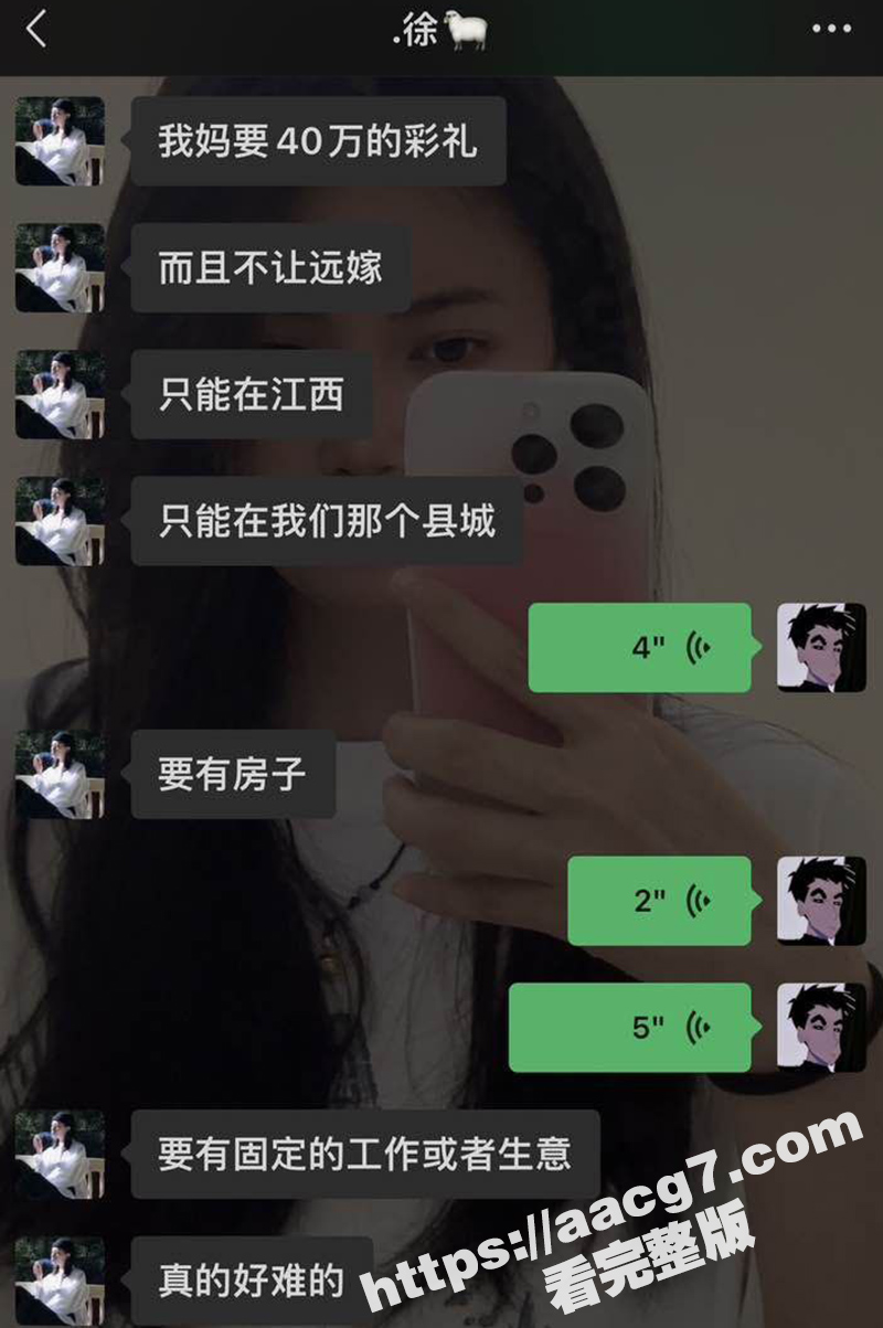 独家曝光江西鹰潭 徐相关图片