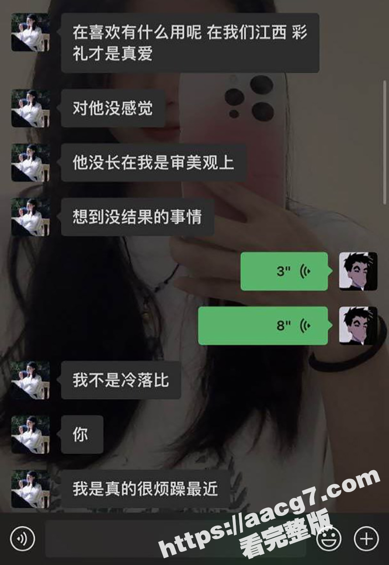 独家曝光江西鹰潭 徐相关图片