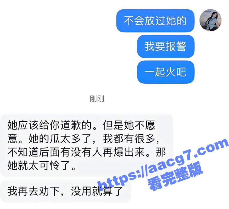 抖音百万粉丝网红大漂相关图片
