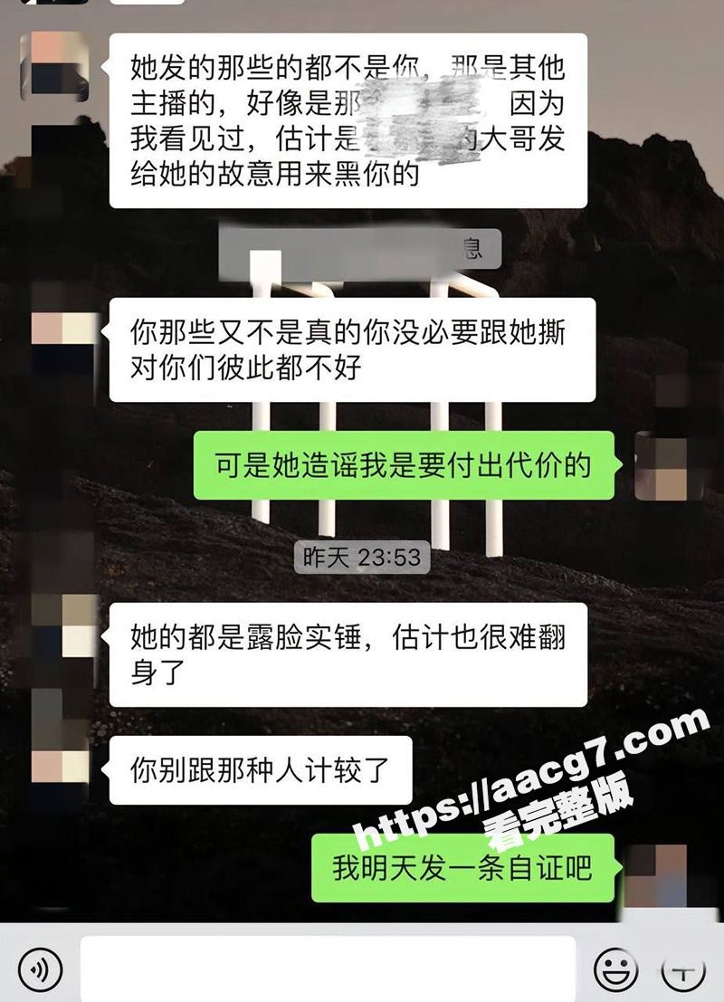 抖音百万粉丝网红大漂相关图片