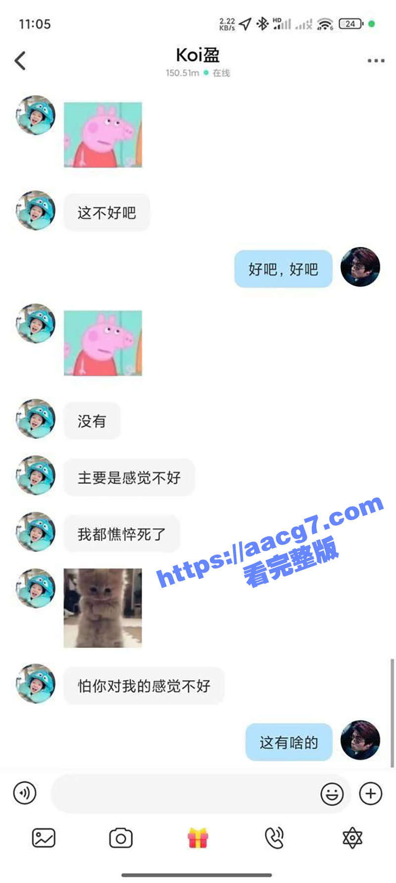 瓜友网恋约炮翻车现场 房开好了套也买了 结果来个照骗 自己约的炮含泪都要打完