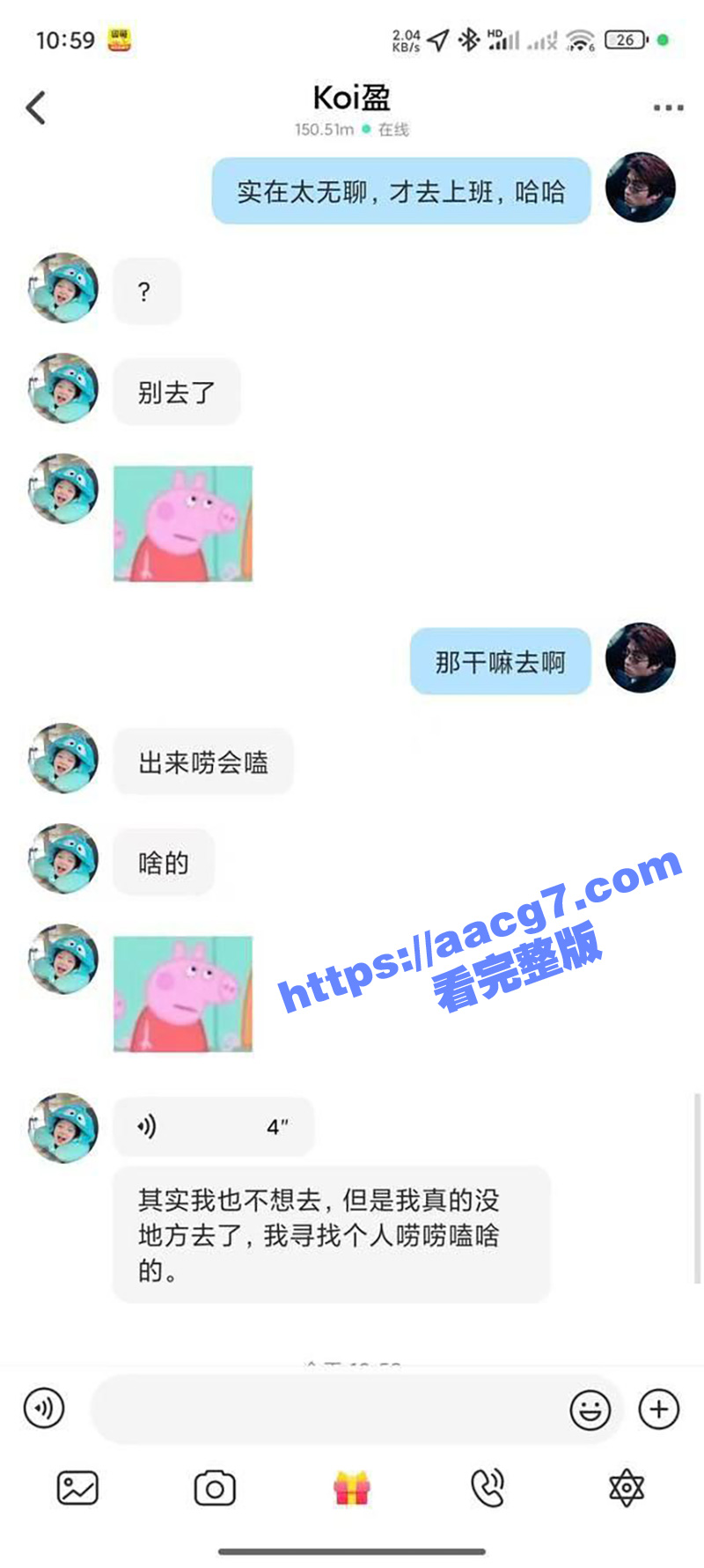 瓜友网恋约炮翻车现场相关图片