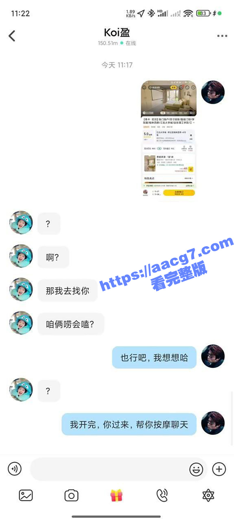 瓜友网恋约炮翻车现场相关图片