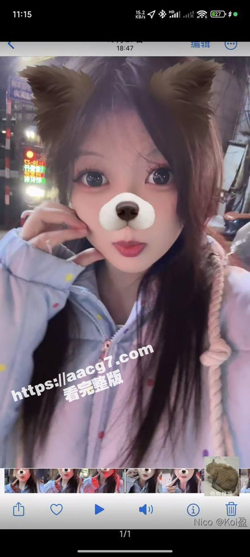 瓜友网恋约炮翻车现场相关图片
