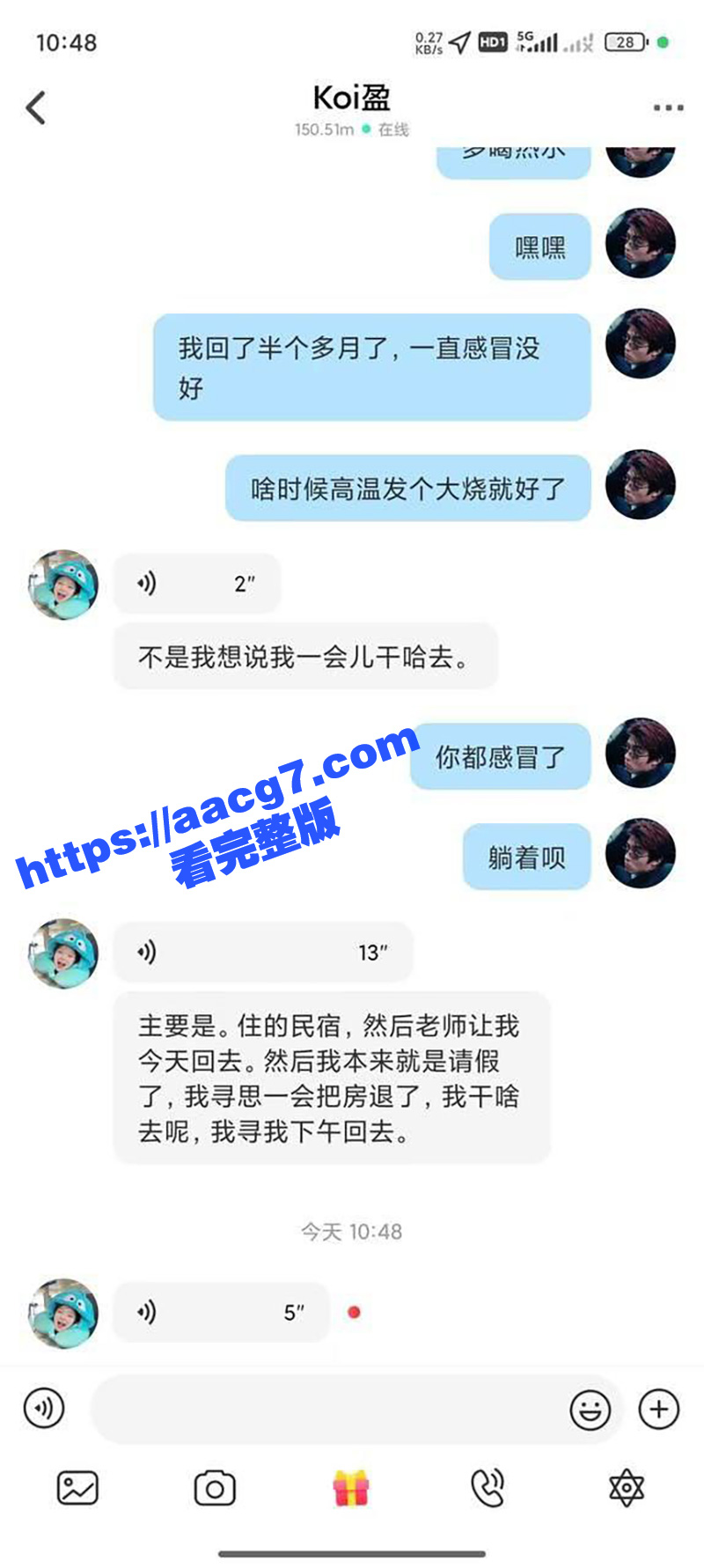 瓜友网恋约炮翻车现场相关图片