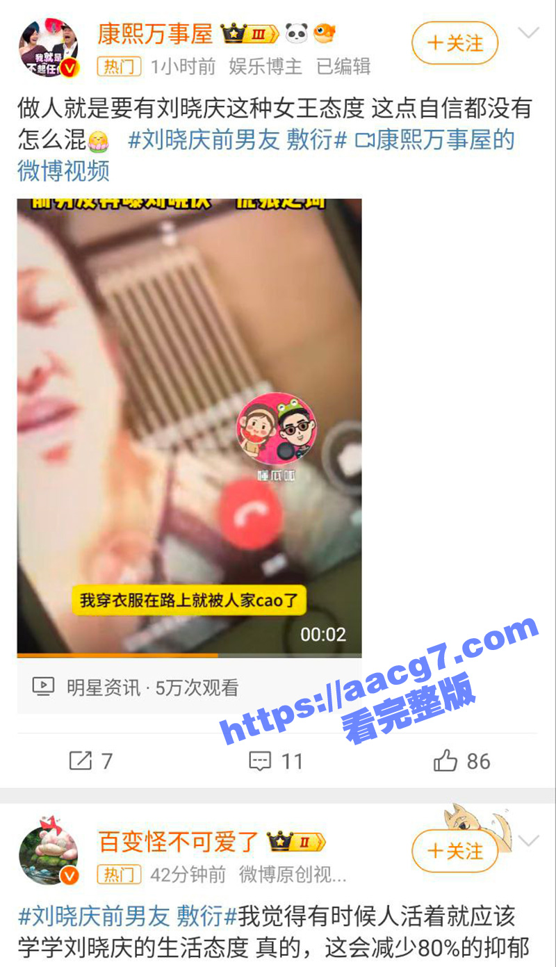 刘晓庆前男友再曝猛料！刘晓庆自曝走在街上脱衣服被人操 完整版视频画面流出 内容火辣 聊天记录更是一绝！