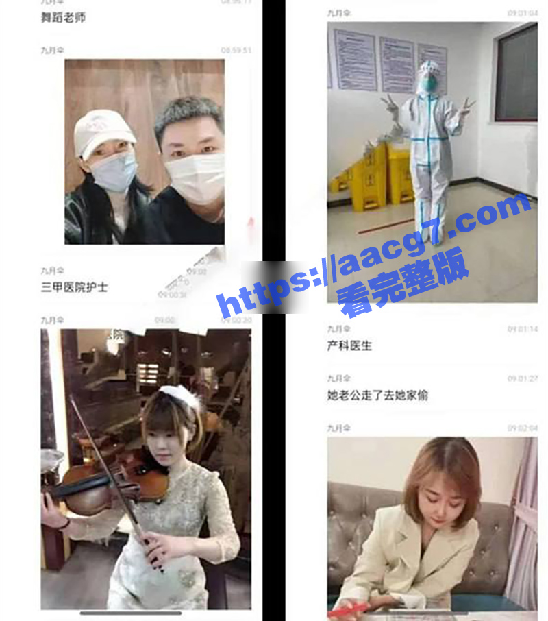 甘肃骚男炮王于鹏派 相关图片