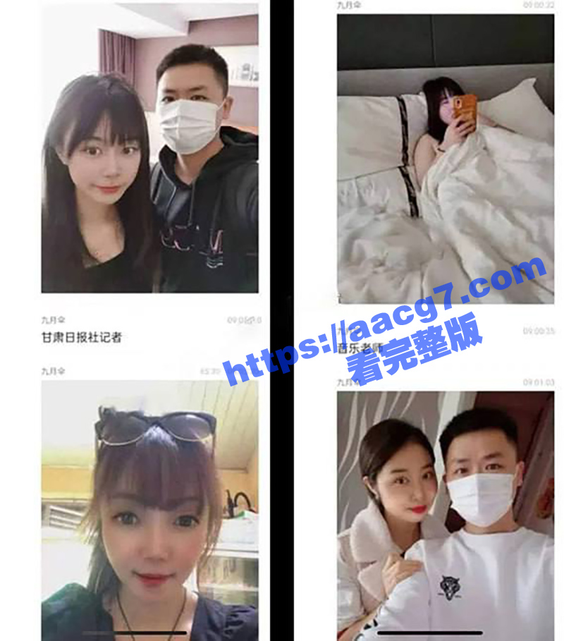 甘肃骚男炮王于鹏派 相关图片
